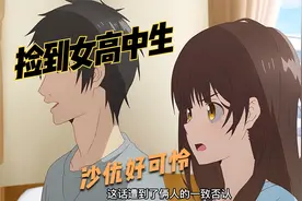女主实在太可怜了，母亲猜忌她刀了闺蜜，气的她走上不归路视频封面