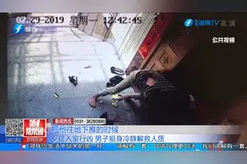 退伍老兵勇斗歹徒，获“全国见义勇为模范”表彰视频封面