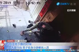 退伍老兵勇斗歹徒，获“全国见义勇为模范”表彰视频封面