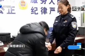 美女被“民警” 告知参与诈骗？让说出身份证银行卡信息，结果？视频封面