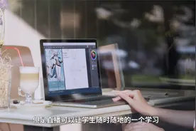 线上直播教学会成为未来教育的发展趋势吗？视频封面