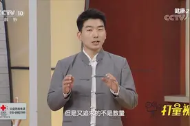 踮脚动作可以强壮肌肉，专家讲解其中奥妙，快来听听|健康之路视频封面