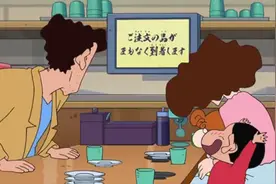 蜡笔小新：小新一家吃旋转寿司，太贴近生活了，像极了寻常家庭！视频封面
