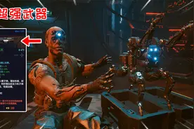 赛博朋克2077攻略：与漩涡帮交易小平头，获取超强左轮枪木大木大视频封面