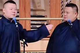 相声：孙越是李文华的外孙子？岳云鹏夸的孙越想骂人？视频封面