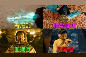 牛逼古代兵器大盘点，你觉得哪个最厉害？血神刀好猛！视频封面