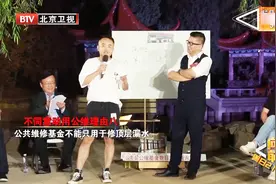 公共维修基金在什么情况下能动？居民针对屋顶漏雨起争执视频封面