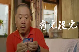 有完没完：大叔买彩票中了五千万，怎料一觉醒来，又回到了前一天视频封面