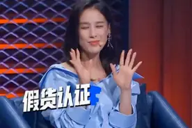 黄圣依身上的珠宝都是假的！每年2亿零花钱的她，真实生活太不易视频封面
