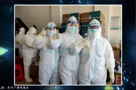 新闻特写：医务人员挑重担，筑牢疫情防线视频封面