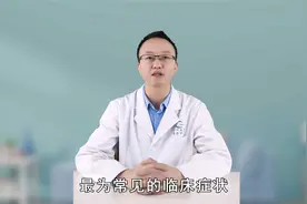 鼻子不透气是鼻炎导致吗？医生坦言：多是这些因素导致视频封面