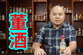 以“骚”闻名的董酒，八大名酒独一份儿，它是怎么酿出来的？视频封面