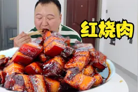 阿强馋了，6斤五花肉做红烧肉，肥而不腻，大口吃肉大口干饭过瘾