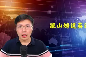 新概念青少版内容学习，视频跟读，学生家长都喜欢