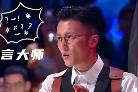 语言大师在此！谢霆锋精通多国语言，和选手英、法语对话毫无压力视频封面
