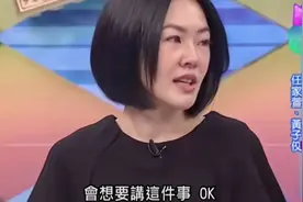 黄子佼做客康熙，小S难以面对不停落泪，蔡康永在旁边悉心安慰！视频封面