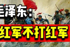 1935年，叶剑英偶获张国焘密电，急告毛泽东，成功避免了一场内战视频封面
