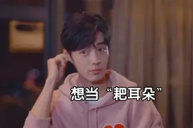 肖战自爆愿当杨紫的“耙耳朵”，愿为杨紫承包整个火车站，太甜了视频封面