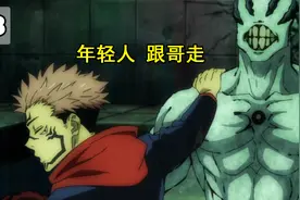 你是S级是因为你只是S级，而我是S级是因为最高只有S级！视频封面