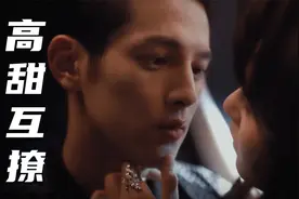 热恋期的情侣又撩又欲，霸气搂腰咬唇热吻，这么甜不犯规吗？视频封面