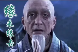 一首好听 完整版 经典热门 禅意古风歌曲《缘来缘去》伤感音乐视频封面