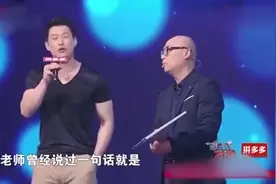 非诚勿扰：兵哥哥现场脱掉上衣，大秀胸肌，女导师：太过分了！视频封面