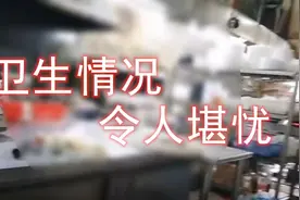 广州天河排名第二的海鲜外卖店，暗访曝光竟是“三无”黑作坊