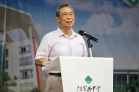 直击广东实验中学开学礼现场，钟南山讲“开学第一课”视频封面