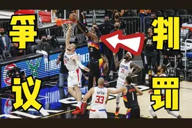 艾顿的0.9秒空中接力是精彩绝杀还是干扰球？这一次，杨毅犯错了视频封面