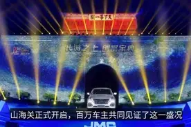 江铃皮卡再发力！新宝典上市勇闯山海关 再塑8万级皮卡新标杆视频封面