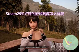 国产游戏《together bnb》简单攻略试玩期待后续优化