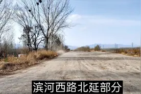 太原这条道路已经初具雏形，很有可能就是滨河西路的北延部分！视频封面