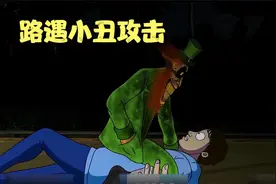 路上碰到叫你离开的人，不要犹豫，立马就跑视频封面