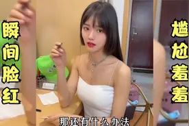 盘点那些让人脸红时刻，犯错了女朋友还给炖鸡？竟然还有这种事。视频封面