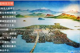 美洲文明奇观浮动园地。高一历史第5课中古时期的非洲和美洲视频封面