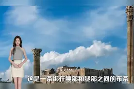 内裤的来源，为什么男人要穿内裤