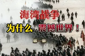 10万伊拉克大军攻入科威特，海湾战争爆发，战时盟友为何变仇敌？视频封面