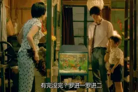 岁月神偷：兄弟俩又打架，罗妈妈拿着鸡毛掸子出来，两人都老实了视频封面