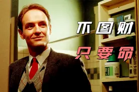 “疼死人”的继父，不图财只害命！《继父》专骗单亲妈妈视频封面