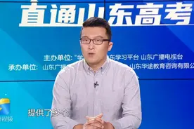 毕业生实习就业合作单位达197家！山东传媒职业学院招生简章速看视频封面