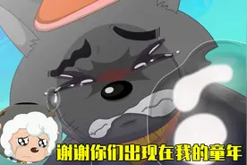 泪目！灰太狼告诉喜羊羊：我们已经认识5000多集了
