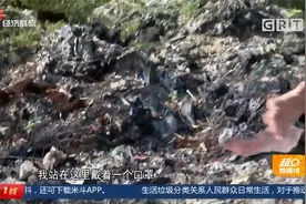 清远：荒废山林 工业垃级堆放成山视频封面