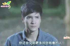 霸道土匪自责老师为他而死，幸得大师教诲还有富家千金陪伴着他视频封面
