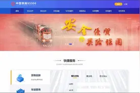 95306新系统内外部用户操作视频视频封面