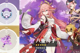 原神：2.5卡池更新，都是4星战神，还有2把新武器