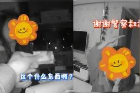 "傻瓜不要你的"杭州民警半夜接10岁女孩含泪求助，温柔拒5元感谢视频封面