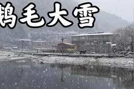 雪中的雨崩村，像画一样视频封面