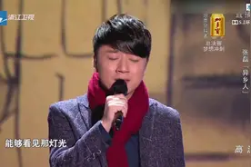 好声音：张磊一首《异乡人》，唱出了游子思乡情，被他感动了！视频封面