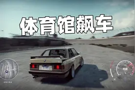 极品飞车21：体育馆飙车就是爽视频封面