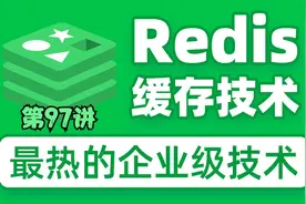 97. 097-哨兵-哨兵简介视频封面